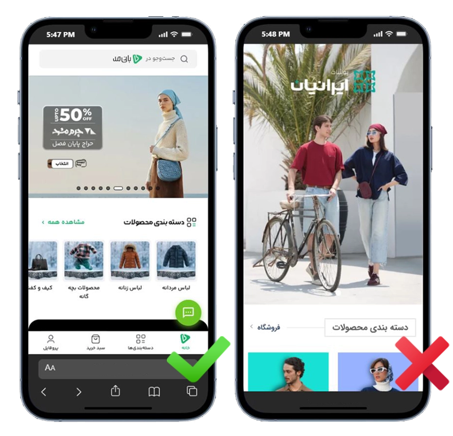 سایز صحیح بنر در موبایل